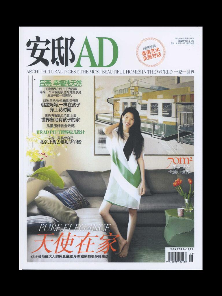 Ehinger Kraftrad | Architectural Digest